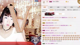 百变玲姐主播照片