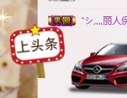 百变玲姐主播照片