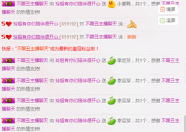 百变玲姐主播照片