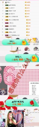 菲儿💅主播照片