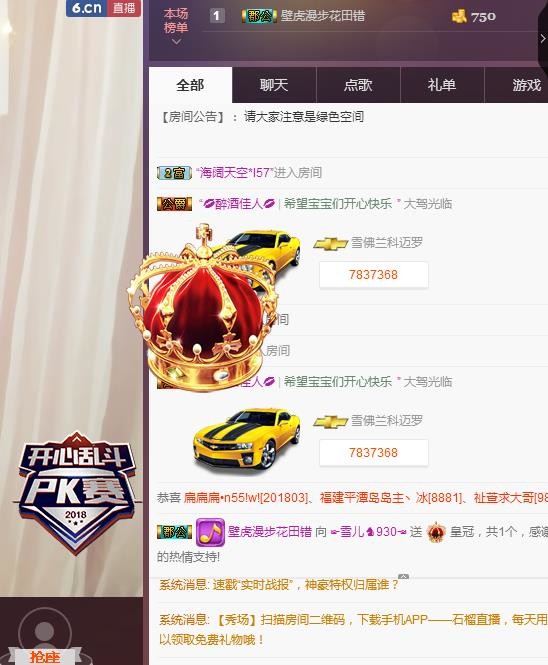 ☞雪儿♞930☜的图片