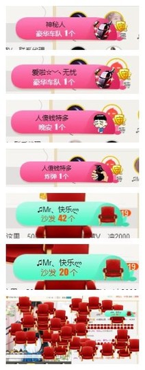 ♫Mr、墨西ლ主播照片