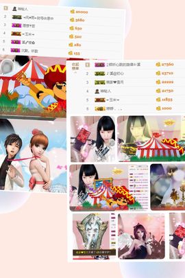🎵小邓丽君🌺溪儿主播照片