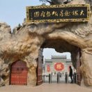 简单的生活18909