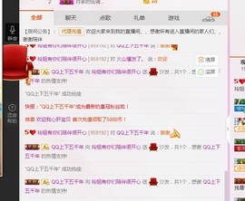百变玲姐主播照片