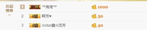小鑫唱情歌的图片