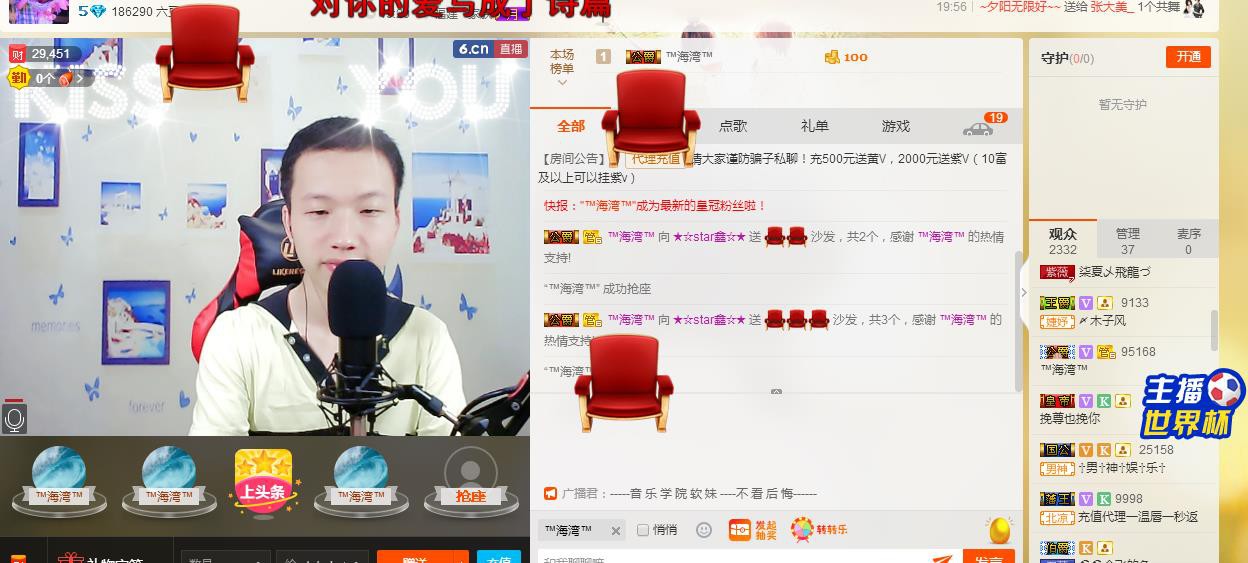 小鑫唱情歌的图片