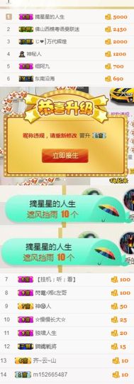 🌺越越ꦿ主播照片