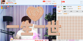 一帘幽梦as主播照片
