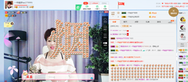 一帘幽梦as主播照片