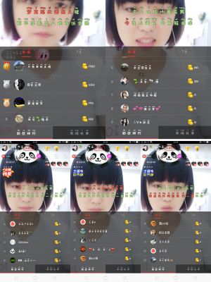 ??.呆寶.??.緣的主播照片