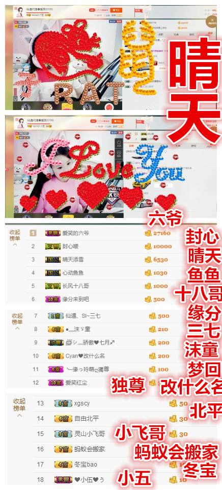 爱笑🌺好运常伴左右的图片
