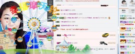 泪落成伤主播照片