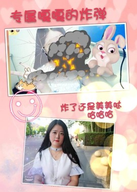 代理小左左✔全天营业主播照片