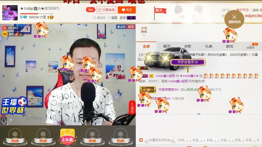 小鑫唱情歌的图片