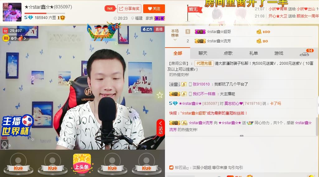 小鑫唱情歌的图片