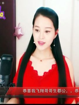 放秋假主播照片