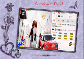 开心❤️❤️果主播照片