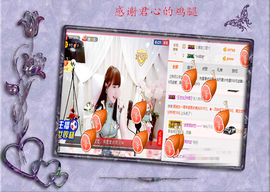 开心❤️❤️果主播照片