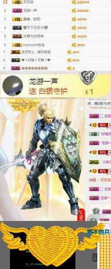 小兔子乖乖♛主播照片