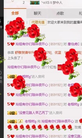 百变玲姐主播照片