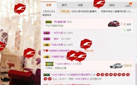百变玲姐主播照片