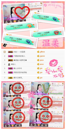 诗妍💞佛系主播照片