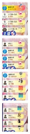 🍒大圆肉肉哒主播照片