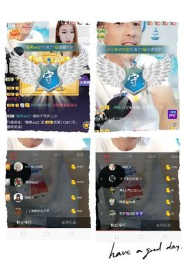 小魔鬼中的天使主播照片