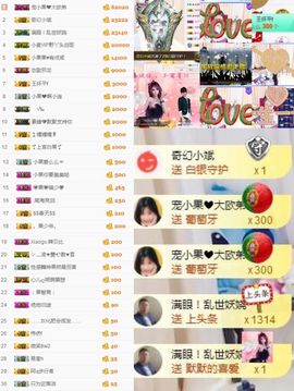 小果❤️求过任务主播照片