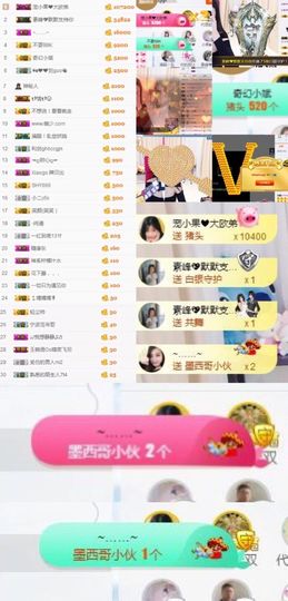 小果❤️求过任务主播照片