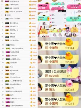 小果❤️求过任务主播照片