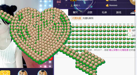 言~儿太难了主播照片