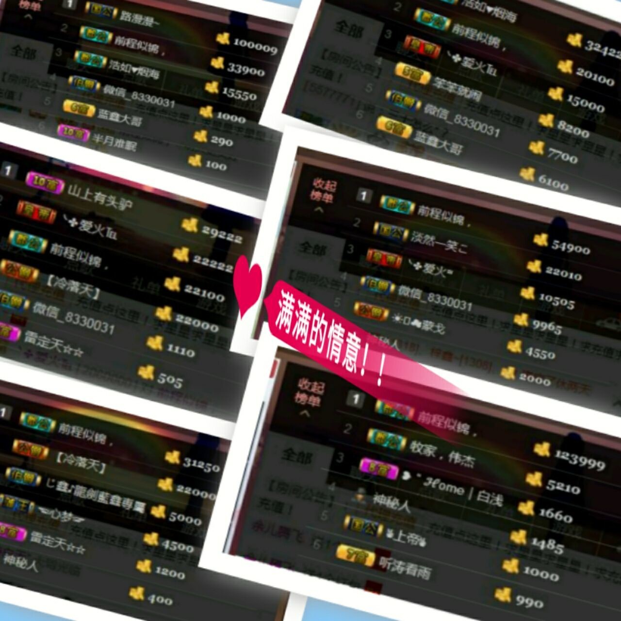 蓝鑫~的图片
