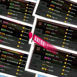 蓝鑫~主播照片