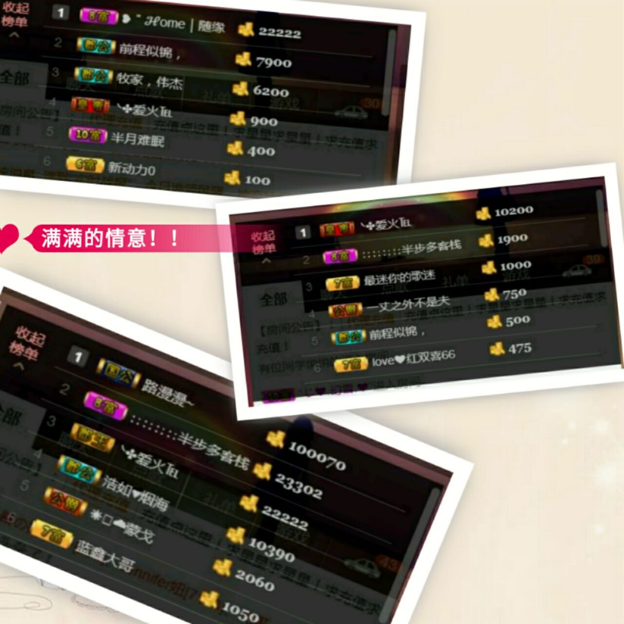 蓝鑫~的图片