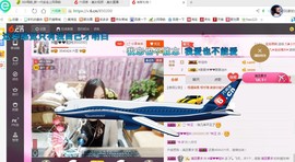 ♓馨❤❤懿♓主播照片