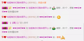百变玲姐主播照片