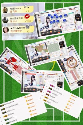 100星星返玫瑰主播照片
