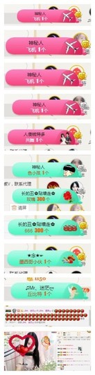 ♫Mr、墨西ლ主播照片