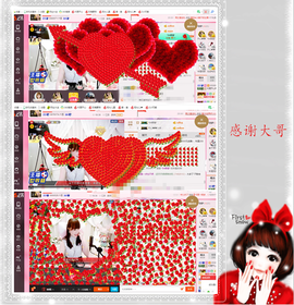 开心❤️❤️果主播照片