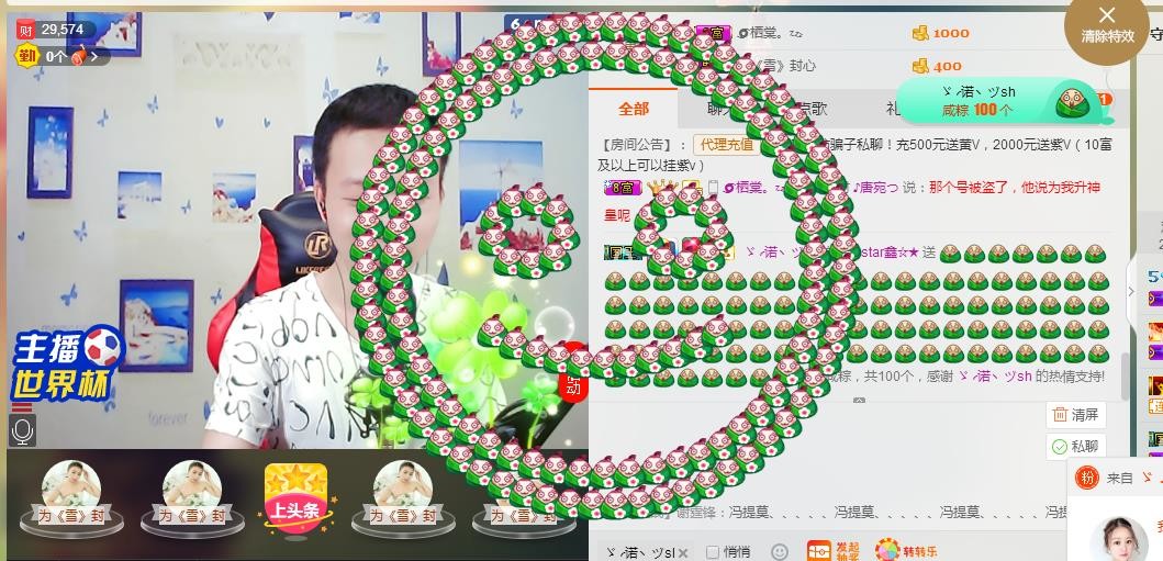 小鑫唱情歌的图片