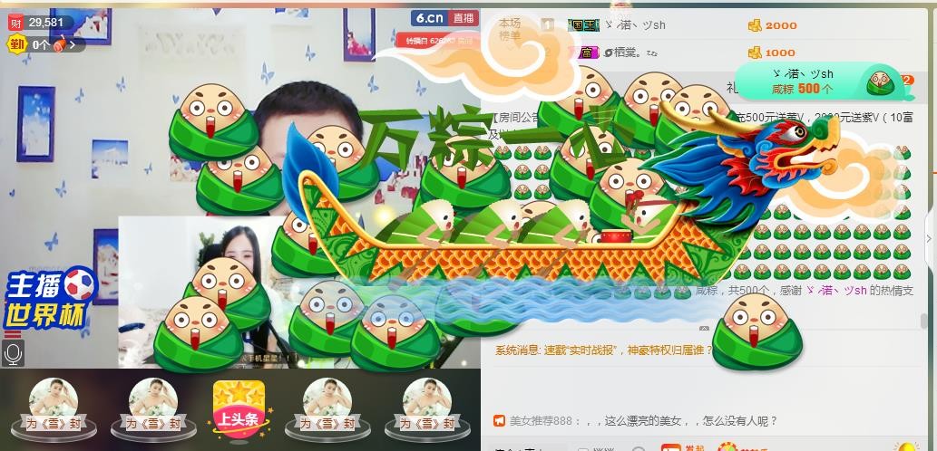 小鑫唱情歌的图片