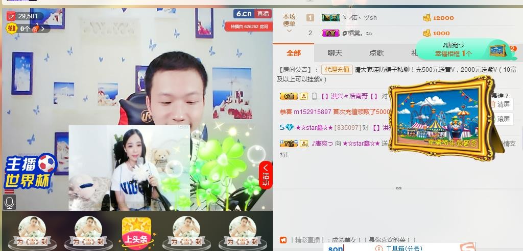 小鑫唱情歌的图片