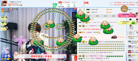 一帘幽梦as主播照片