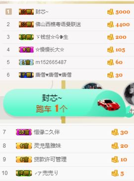 🌺越越ꦿ主播照片