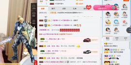 笑笑努力努力再努力主播照片