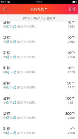 世人皆薄幸💦主播照片