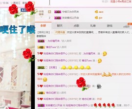 百变玲姐主播照片
