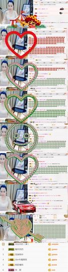 你的小蕊主播照片